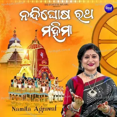 Nandighosa Ratha Mahima - Namita Agrawal album cover 