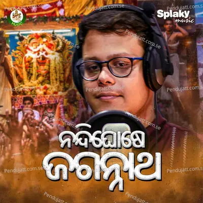 Nandighose Jagannatha - Lalit Krishnan album cover 