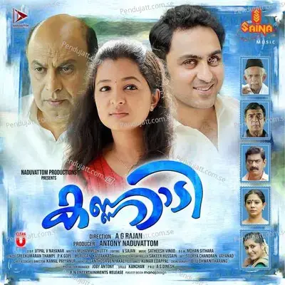 Nandikesan - Santha Babu album cover 