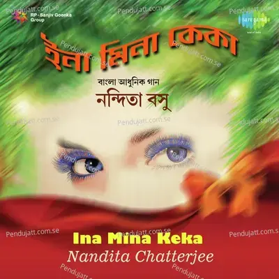 Jei Othe Thanda Hawa - Nandita Chatterjee album cover 