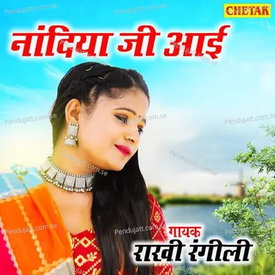 Nandiya Ji Aayi - Rani Rangili album cover 