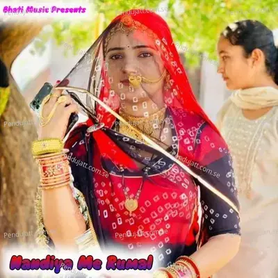 Nandiya Me Rumal - Jamil Khan album cover 