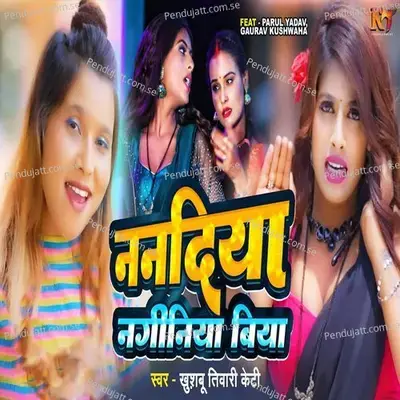 Nandiya Naginiya Biya - Khushbu Tiwari KT album cover 