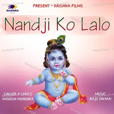 Nandji Ko Lalo - Manish Mundwa album cover 