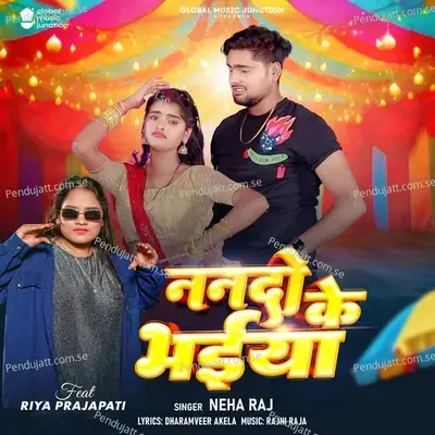 Nando Ke Bhaiya - Neha Raj album cover 