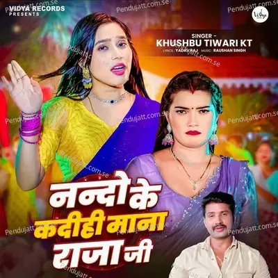 Nando Ke Kadihi Mana Raja Ji - Khushbu Tiwari KT album cover 