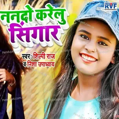 Nando Krelu Shingaar - Nisha Upadhyay album cover 