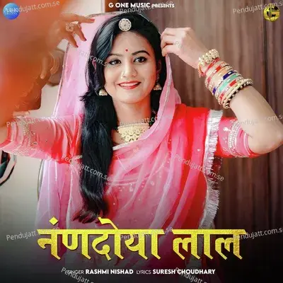 Nandoya Lal - Single - Rashmi Nishad