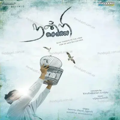 Nandri Solla - Various Artists cover album