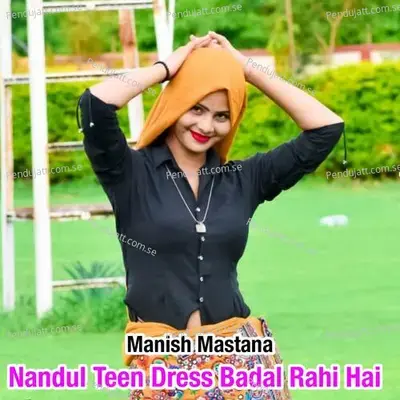Nandul Teen Dress Badal Rahi Hai - Bharat Kasana