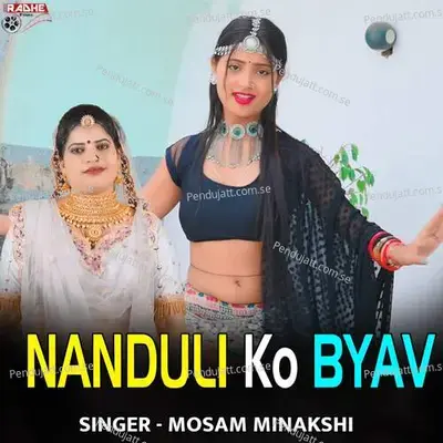 Nanduli Ko Byav - Mosam Minakshi album cover 