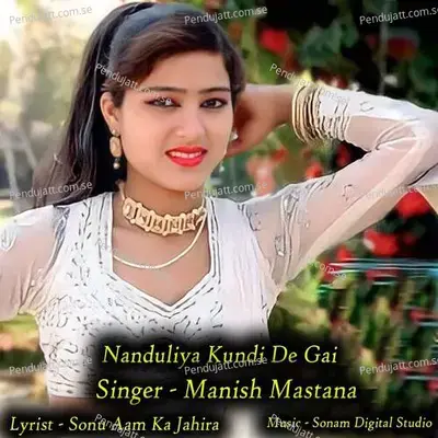 Nanduliya Kundi De Gai - Sonam Studio