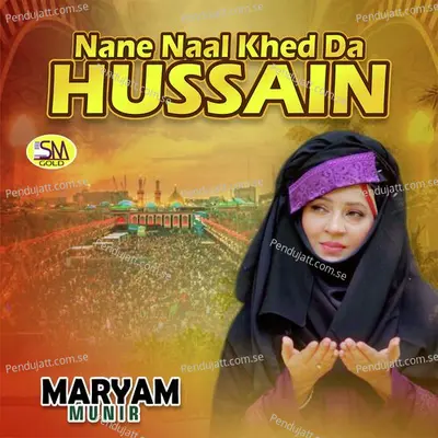 Sakhio Ni Karo Duawan - Maryam Munir album cover 