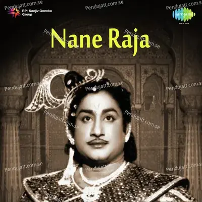 Nane Raja - T. R. Ramnoth cover album