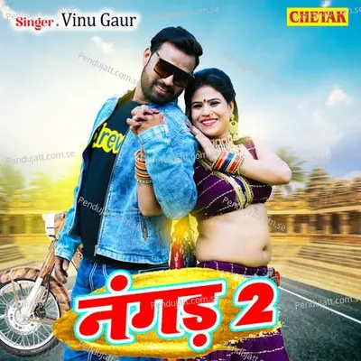 Nangad 2 - Vinu Gaur album cover 