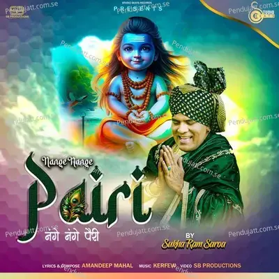 Nange Nange Pairi - Sukha Ram Saroa album cover 