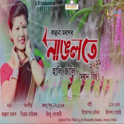 Nangolote Hali Jali - Kalpana Moran album cover 