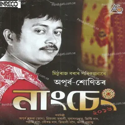 Baa Lagi - Apurba Baruah album cover 