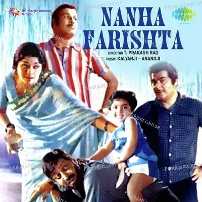 Chanda Kahe Ka Tera Mama - Mahendra Kapoor album cover 