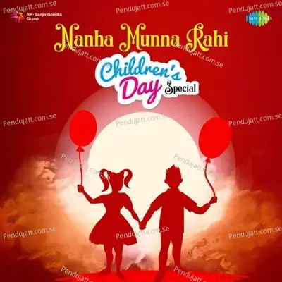 Chanda Mama Door Ke - Asha Bhosle album cover 