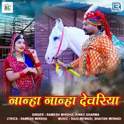 Nanha Nanha Devariya - Ramesh Mirdha album cover 