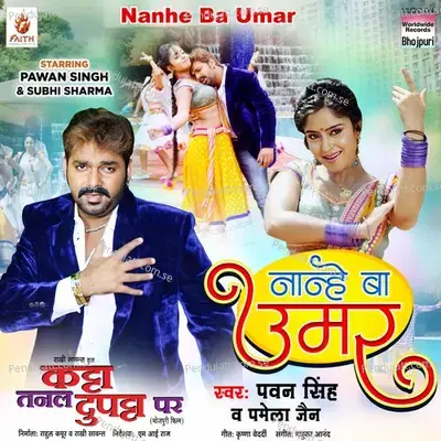 Nanhe Ba Umar - Pawan Singh album cover 