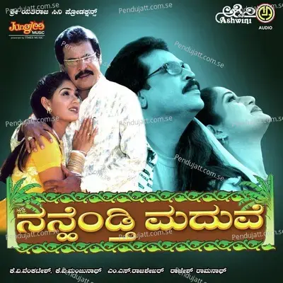 Sathi Manasa - Badri Prasad album cover 