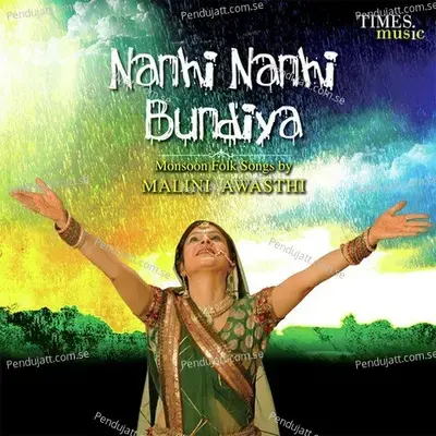 Amma Mere Baba Ko Bhejo Ri - Malini Awasthi album cover 