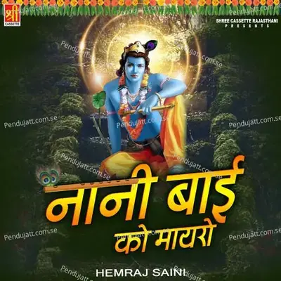 Nani Bai Ko Mayro - Hemraj Saini cover album
