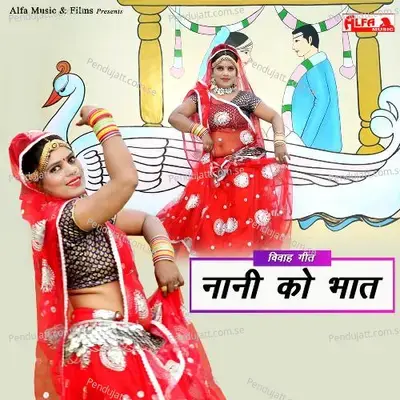 Nani Ko Bhat - Sohan Singh