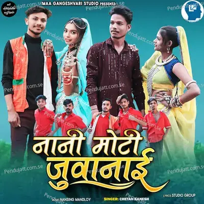 Nani Moti Juvanai - Chetan Kanesh album cover 