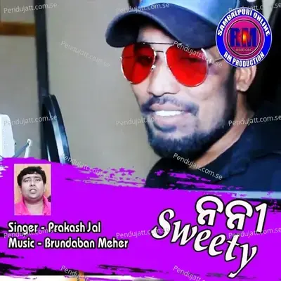 Nani Sweety - Prakash Jal