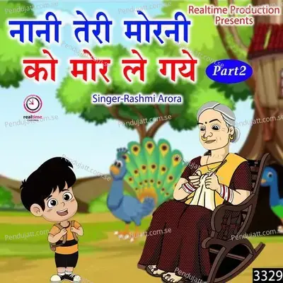 Nani Teri Morani Ko Mor Le Gaye  Pt  2 - Rashmi Arora album cover 
