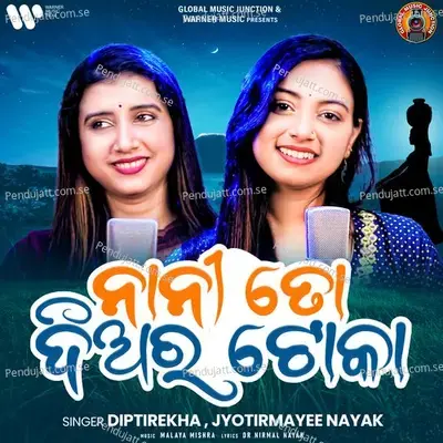 Nani To Diyara Toka - Diptirekha Padhi