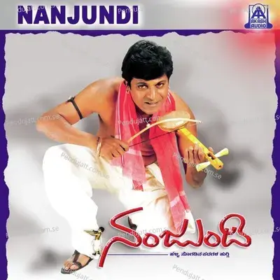 Nanjundi - Hamsalekha cover album