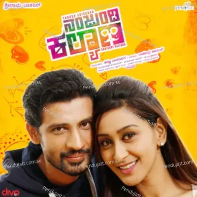 Nanjundi Kalyana - Vyasa Raj album cover 