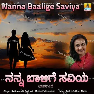 Nanna Baalige Saviya - Rathna Mala Prakash album cover 