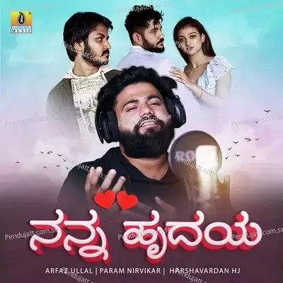 Nanna Hrudaya - Arfaz Ullal album cover 