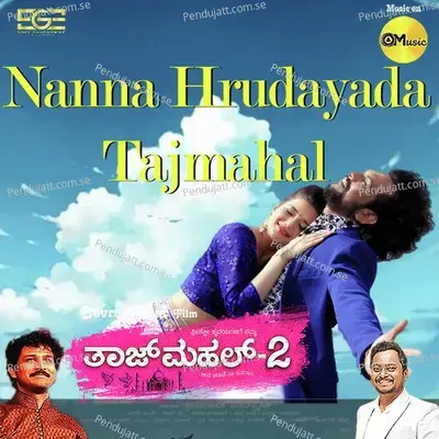 Nanna Hrudayada Tajmahal - Manvarshi Navalagund album cover 