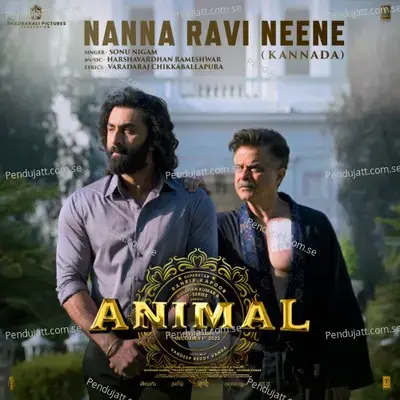 Nanna Ravi Neene  - Kannada - Sonu Nigam album cover 