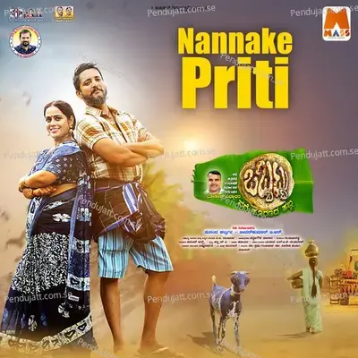 Nannake Priti - Santhosh album cover 