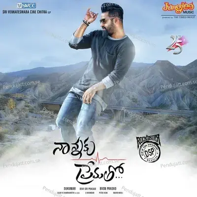 Nannaku - Sagar album cover 