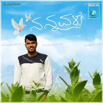 Nannavale - Chethan Naik