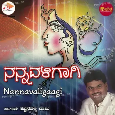 Balondu Bandi Balondu - Sangamesh Upase album cover 