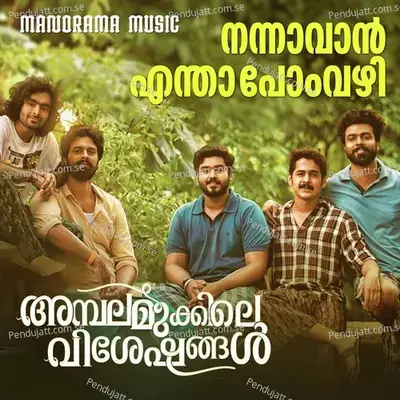 Nannavan Entha Pomvazhi - Ranjin Raj album cover 