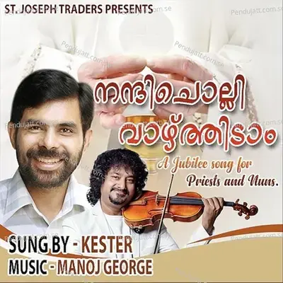 Nanni Cholli Vazhthidam - Jubilee Song - Manoj George album cover 