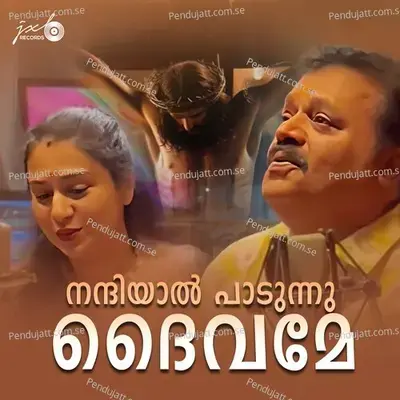 Nanniyal Paadunnu Daivame - Fr. Joyal Pandaraparambil album cover 