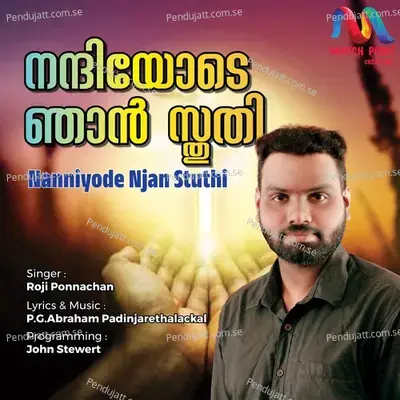 Nanniyode Njan Stuthi - Single - Roji Ponnachan