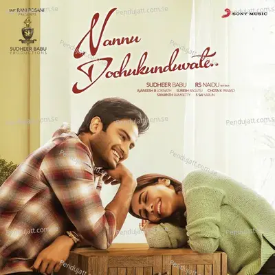 Nijamga Kothaga - Harshika Devanathan album cover 