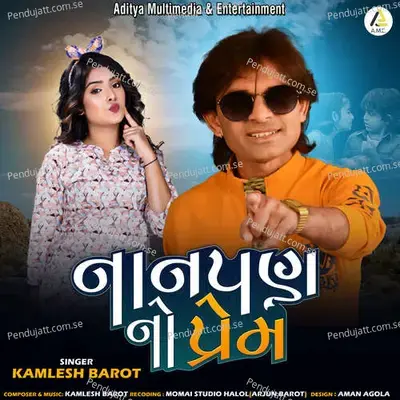 Nanpan No Prem Janudi - Kamlesh Barot album cover 